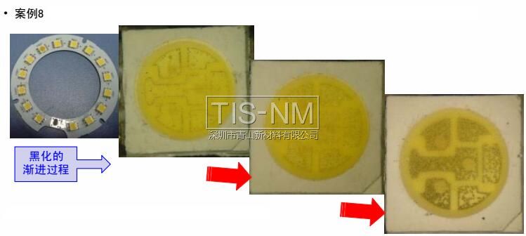 某客戶采用5050白光2#用于照明燈具，經(jīng)貼板回流焊接放置一段時(shí)間后出現(xiàn)支架黑化