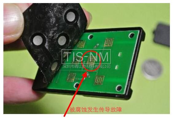 導(dǎo)電觸電被腐蝕，發(fā)生傳導(dǎo)故障