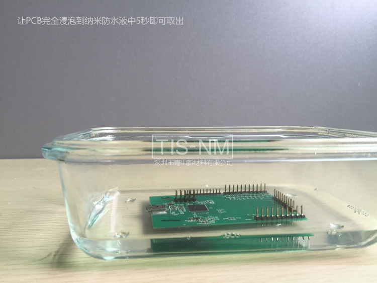 VR虛擬現(xiàn)實(shí)防水工藝